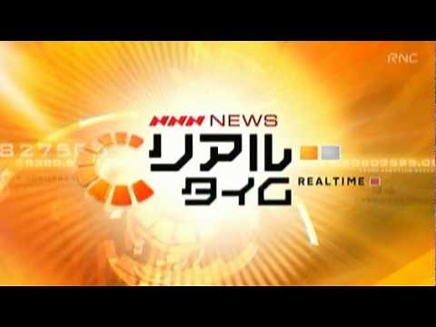 NNN Newsリアルタイム OP(17:50～)