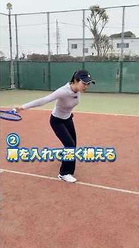 スライス STEP1-4【初級編】#Shorts #tennis