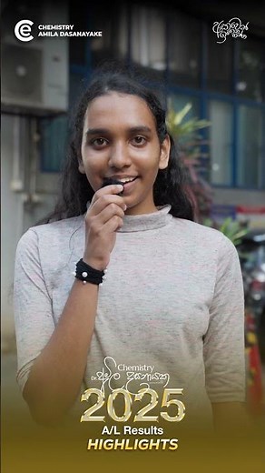 මාතර දිස්ත්‍රික් 2 වන ස්ථානය | සෙත්මි ගාල්ලගේ | ජීව විද්‍යා අංශය #results_highlights #Echem