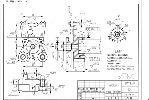 LJT06.27_新标箱体Solidworks建模（按键显示）