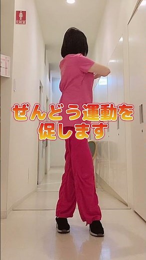 Easy 1-minute exercise to clear your blocked intestines? #shorts #constipation #constipationrelie...