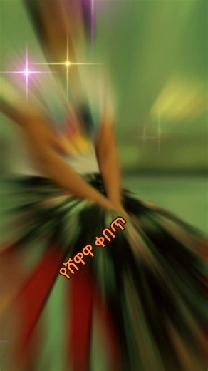 فيديوهات أنشأها አለም ዘጠኝ የሰዉ ባህሪ ዘጠና ዘጠኝ (@aynshet.amanu0) باستخدام original sound - N የራ ያዋ🦋🥀❤️