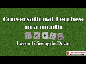 Learn Teochew - Conversational Teochew In A Month: Lesson 17 Seeing the Doctor 潮州话一月通