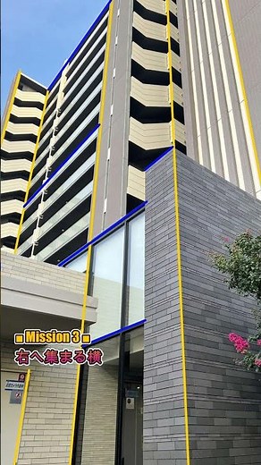 １分観るだけでパース力がついていく動画1042#Shorts