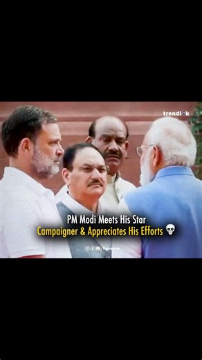 PM Modi Meets ‘Star Campaigner’ Rahul Gandhi—Internet Reacts 😄