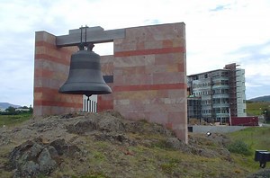 University of Akureyri - Alchetron, The Free Social Encyclopedia
