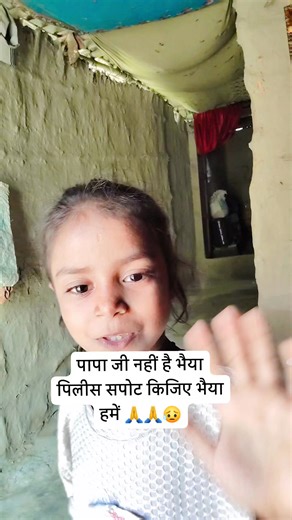 Viral Kiran Patel on Reels