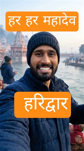 Haridwar Har Ki Pauri Morning View ❤️ सुकून... | Har Har Gange 🙏#haridwar #harkipauri #shorts