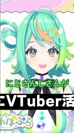 身バレに怯えるぽぷ氏 #vtuber #あおぎり #あおぎり高校 #ぷわぷわぽぷら #ぽぷら