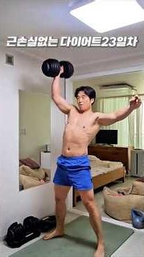 Smash your whole body with a single dumbbell🔥 Power Routine Balance + Power Simultaneously🔥 Unila...