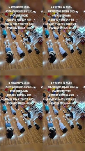 #무료복싱지도 하는 체육관!