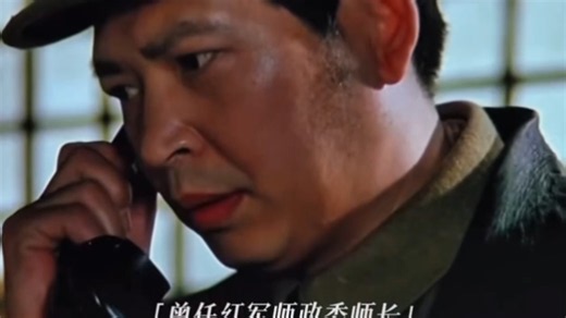 101意志的执行官——刘亚楼