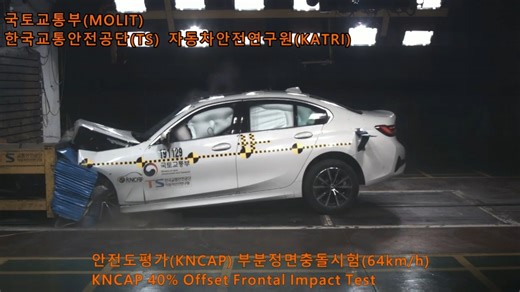 2019款宝马3系(320d) 全面碰撞测试 KNCAP