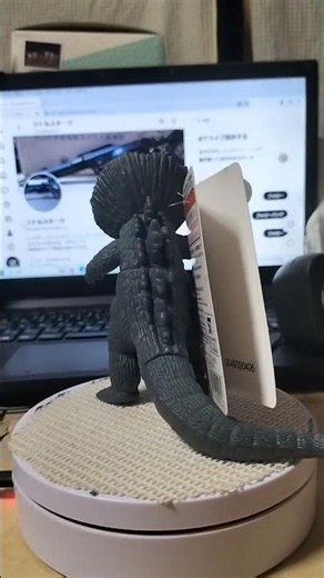 バンダイ ウルトラ怪獣シリーズ 252 ジラース