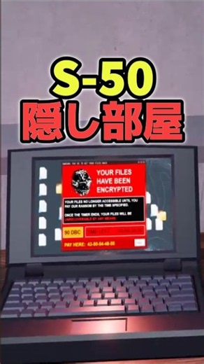 [DOORS] How to find the S-50 secret room! How to get the "Who Am I?" secret badge [Archives]