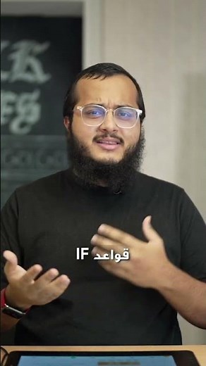 ملخص جرامر اختبار ستيب في صفحة