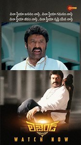 Legend’s Most Powerful Clash ! | #Balakrishna #JagapathiBabu #BoyapatiSrinu | Gemini TV #shorts