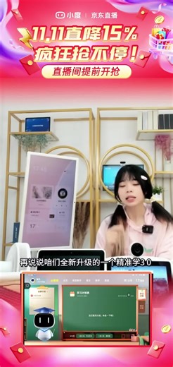 小度学习机K30焕新版评测，开箱即见惊喜！无缝关联百度网盘，AI老师1对1学练测讲，清北教研加持，名校真题全覆盖，精准学3.0 高思课，好用吗？怎么样？推荐入手