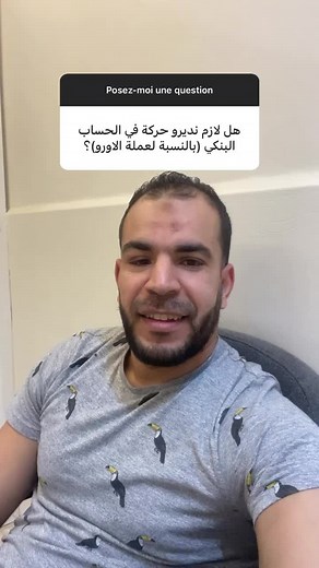 Understanding Arabic Sign Language Using Gestures