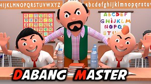 Master Ne Ghasita Chatro Ko, Khul Gayi Pant 😂 - A joke of The Animo Fun #funny #comedy | The Animo Fun