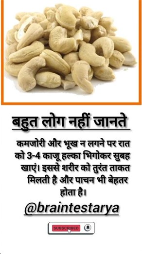 #motivation #motivational #jayakishorijibhajan #bestmessage #facts #gk #spreadinggyan #fruit #daily