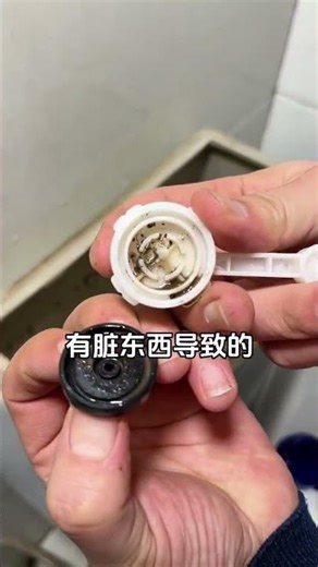 Fixing Your Squatting Toilet in One Minute - Quick & Easy