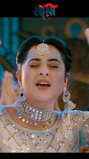 650K views · 11K reactions | আজকে আমার হলো একই চোখ বুজিলে তোমায় দেখি | Brothers Production House | Facebook