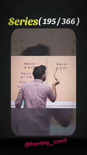 Maths Short trick series ( 195 / 366 ) ✅...#tranding #tricks #math #genius #important #toper #shorts