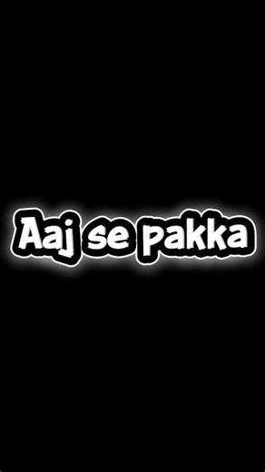 Aaj se pakka 😂 #comedy #freiends #foryou #love #funny #viral #trend