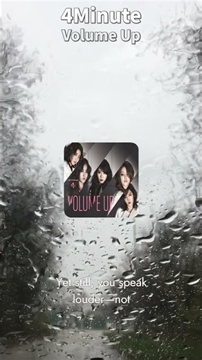 Lyrication — 4Minute: Volume Up #Shorts