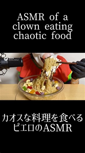 ASMR of a clown eating chaotic food🤡 #shorts#asmr#clown#chaos