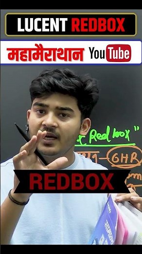 LUCENT RED BOX MARATHON | Lucent Red Box Complete Revision ⚡ #bihar #police #durgeshsir