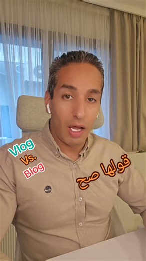 1.1K reactions · 47 shares | Learn the difference between "blogger" and "vlogger" with Mr. Sam from Speak And Master English Academy today. #speakandmaster #Englishsecrets #تعليم اللغة الانجليزي #Englishtips #Egypt #EnglishCoursesNearMe #usa #Interviews #privatecourses #monir #grammar #BusinessEnglish #conversation #learnenglish #NativeEnglish #pronunciation #CEO #sam | Speak And Master - S.A.M | Facebook