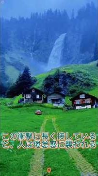 アルプス山脈｜ヨーロッパに眠る氷雪の秘境# ヨーロッパ観光 #山岳風景 #絶景スポット