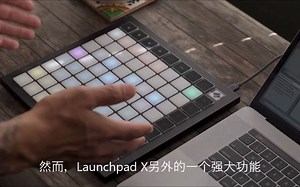 Launchpad X – 自定义模式 // Novation