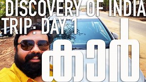 116K views · 3.6K reactions | DI - Day 1 - Part 1 - What Car I'm...