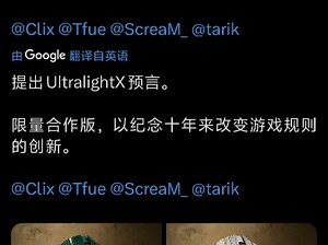 依旧换皮，finalmouse年底的新鼠标项目没有意外。