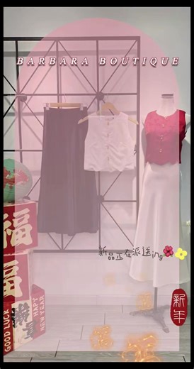 #～BARBARA新品预告～🎊😍🎉🛍 ＃新品来袭无可抵挡～‼️ ＃款款好看😍 ＃满分质量 😍 ＃务必留守关注～😍•‼️👀 ⏰～这星期新品直播时间～⏰ #💓💓期待iNG🥰🥰 🔔 28/11｜星期五｜3PM［新品直播］ 🔔 29/11｜星期六｜3PM［新品直播］ ｜女神休闲风套装🌸｜来财百搭Tee👑｜滑面绝美半身裙❄️｜新中式宽松马甲 网纱裙套装🍊｜💟｜学院风四分裤🌈｜立体木耳气质小香衣🌹｜💕｜减龄牛仔泡泡裤裙✨个性格纹半身裙🎏｜⚡｜混色小香上衣👠｜🧜🏻‍♀️｜日系百搭小外套🎧｜洋气毛毛字母衣🧸｜🎀｜运动风绝美抽绳裤裙🍒｜御姐马甲三件套🥂｜唯美开衫衣三件套🦋｜显瘦版型牛仔裤🍋｜♟️｜不规则女神长袖衣🌻｜民族风马甲外套衣🌼｜翻领马甲上衣🥑｜🍂｜减龄拼接旗袍连身裤裙🪭｜日系超显瘦半身裙🌵｜沙漏腰连身裤裙🍁｜宽松韩版百搭衬衣🌞｜休闲风日常套装🍹｜😎｜蕾丝连帽开衫衣🍺｜🧁｜爆款返场背心衣😍｜金色旗袍扣裤裙🦩｜镂空设计百搭衣💋｜🍰｜韩式运动风套装🧢｜可乐印花百搭Tee🫧｜🍦｜高级刺绣面料高级上衣🏮