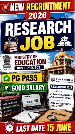 Ministry of Education Research Recruitment 2026 🔥 | Research Associate & Assistant Job #govtjobs