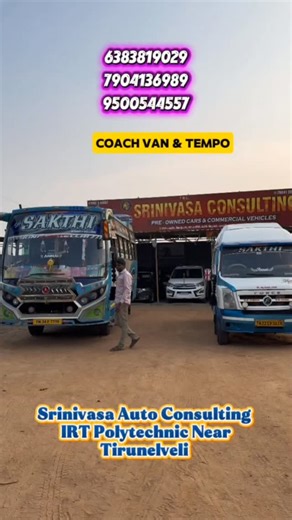 Tamil 24 Cars on Instagram: "📍 **Srinivasa Auto Consulting – Tirunelveli** 🚘 *Trusted Used Car Deals | Direct Customer Sales* 📞 **Contact:** 📱 63838 19029 📱 79041 36989 📱 95005 44557 📌 **Address:** Madurai to Nagercoil Bypass Near IRT Polytechnic Tirunelveli 📲 **Get Instant Car Updates:** 👉 Follow **Tamil24Cars WhatsApp Channel** [https://whatsapp.com/channel/0029VaAA8782v1IsxFJFOX1k](https://whatsapp.com/channel/0029VaAA8782v1IsxFJFOX1k) 👉 **Telegram Channel – Direct & Quick Updates**