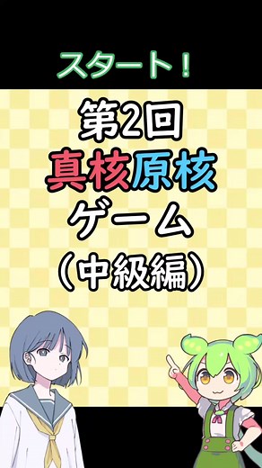 真核細胞と原核細胞の違いを考えよう⭐️