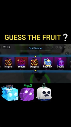GUESS THE FRUIT | BLOX FRUITS SHORTS | ROBLOX | #roblox #bloxfruits #robloxhindi #bloxfruitsshorts