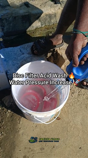 Disc Filter Acid Wash🔥Water Pressure Increase 🚀#tamizhavlogs#trending#dripirrigation#drip#agri#howto