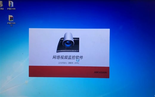 海康4200安装，基本配置，录像机的添加!