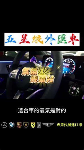 韓規外匯車 出口退稅打九折喔!