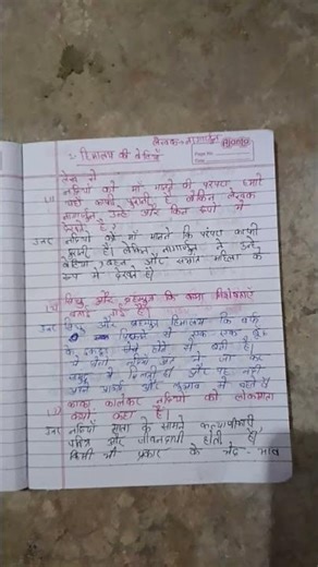 class 7th subject hindi chapter 2 ka question answer