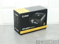 Test alimentation MSI MPG A850GF : Bonnes prestations et bon prix ? : L'alimentation, page 1