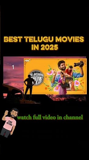 👉 Best Telugu Movies of 2025 | Must Watch Films | My Honest Picks 🎬 #besttelugumovies #filmlovers
