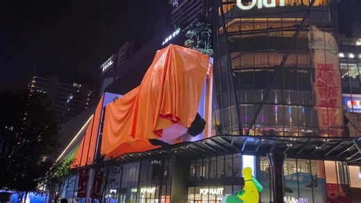 Southwest China's Chengdu unveils lifelike 3D giant panda in spectacular outdoor display