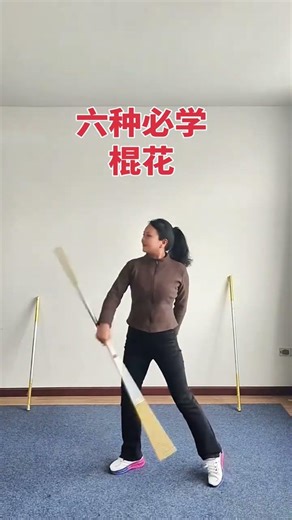 #Here are six essential types of stick flowers to learn